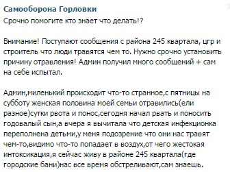 Перемирие кончилось, едва начавшись.
