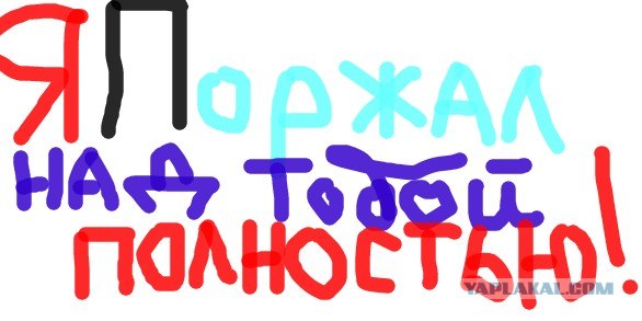 Ломай меня полностью в ВК