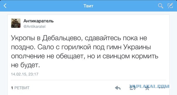 Из Екатеринбурга в Новороссию