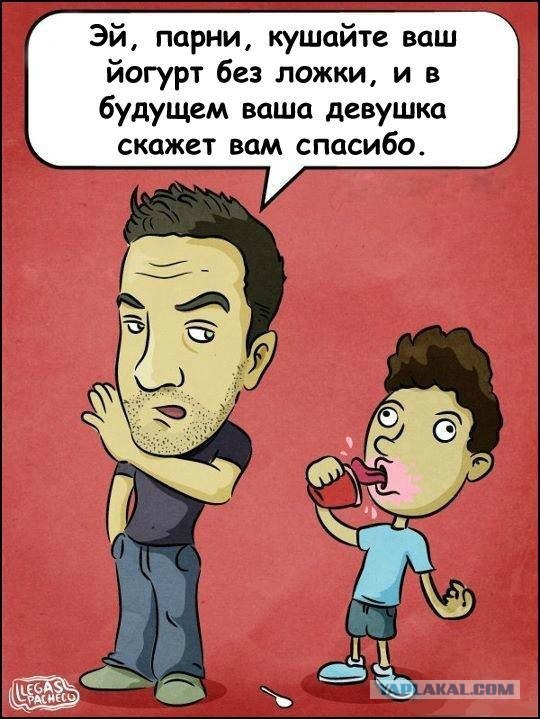 А ты стал пацаном?