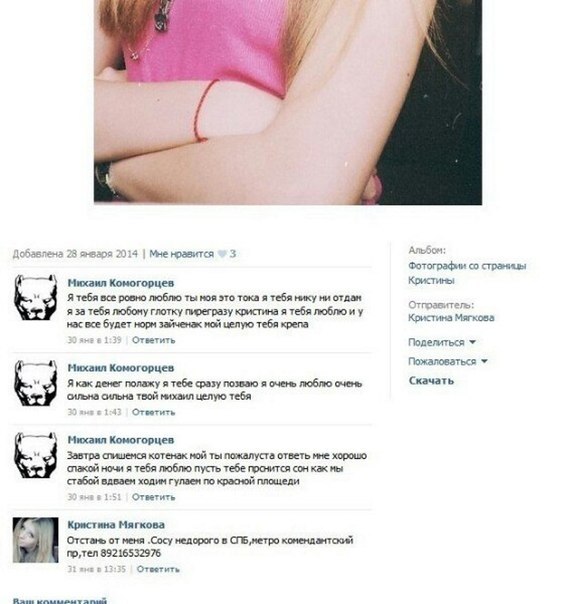 Ужасы и приколы из соцсетей 18+