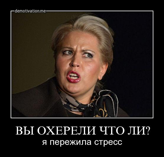Васильевой не дали тапки