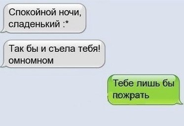 Веселости