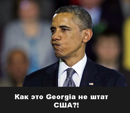 Что означают названия стран