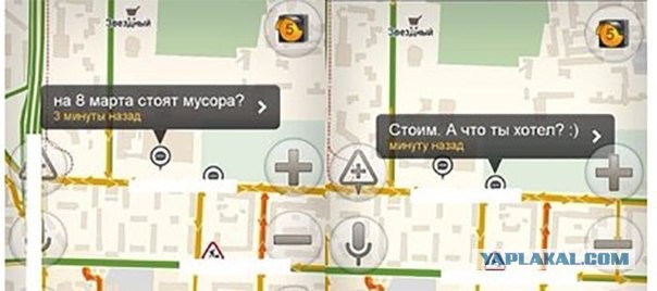 Комментарии из навигатора
