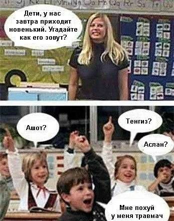 Весёлости в картинках