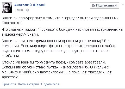 Перемирие кончилось, едва начавшись. Часть 11
