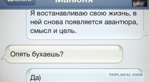 Алкопост. Часть №2