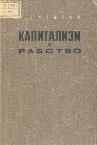 "С ним я себя чувствую в безопасности"