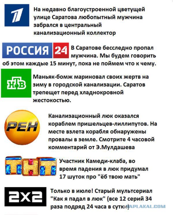 Почему я (почти) перестал смотреть телевизор