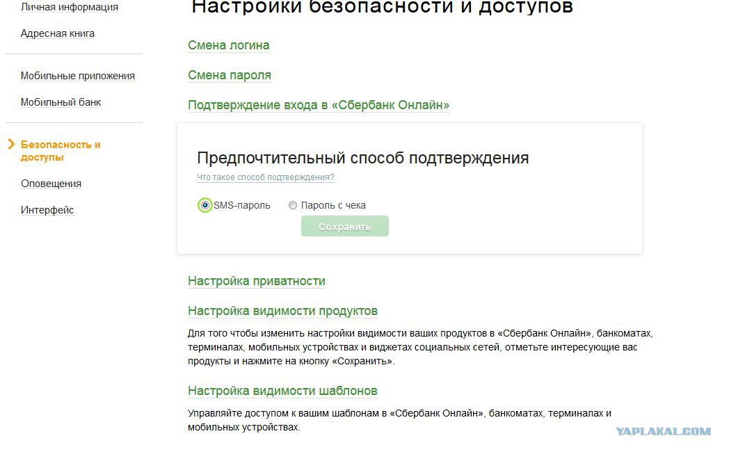 Сайт Знакомств Нижний Новгород По СМС