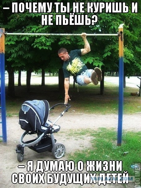 Ура! Сегодня трезвая пятница!