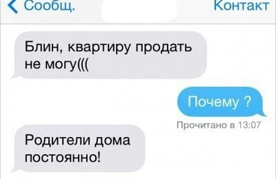 Смешные комментарии из социальных сетей
