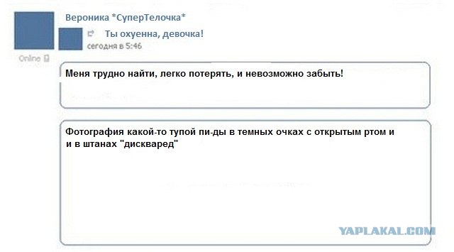 Как выглядит стандартная лента вконтакте