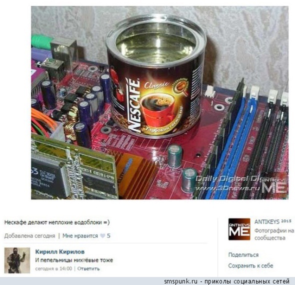 Смешные комментарии из сети.