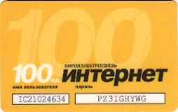 Тест на возраст