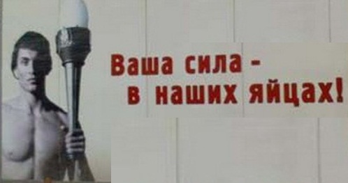 Психанул