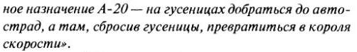 Как Резун превратился в Суворова?