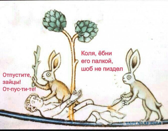 Средневековье, всё ещё страдающее