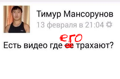 Звонок в службу 112 перед убийством.