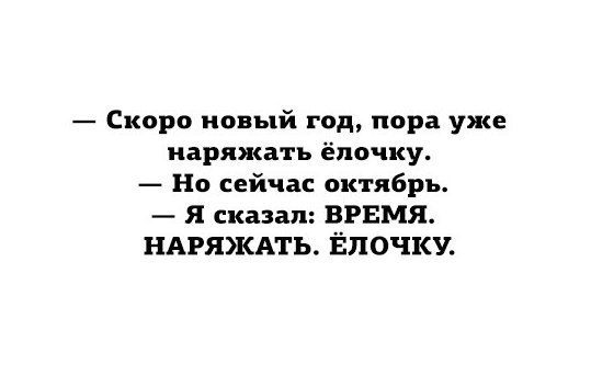 Веселые картинки