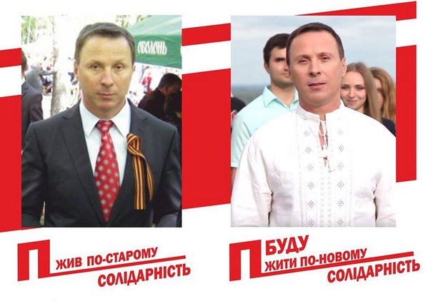 10 политических картинок часть 12