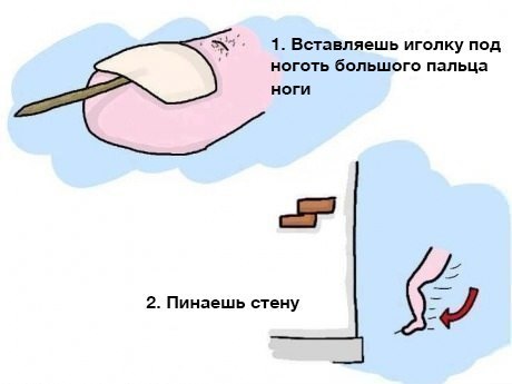 Наркоманский юмор