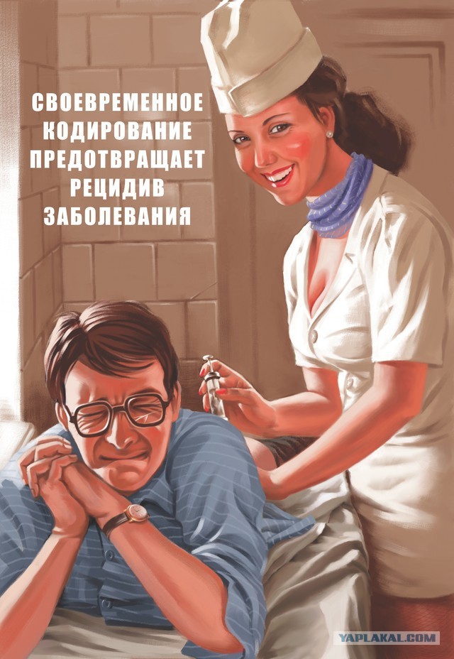 Pin-Up