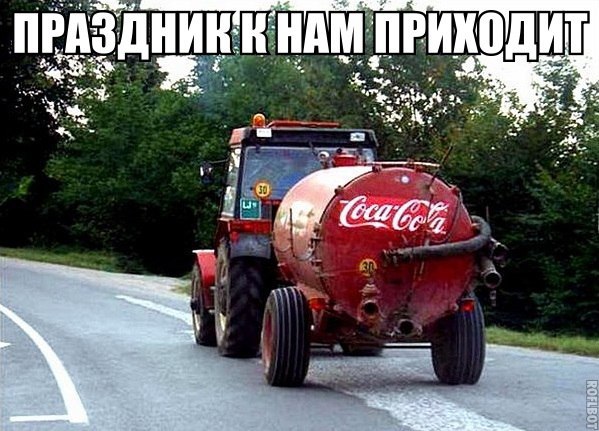 Картинки на пятницу