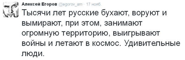 Почему мы всегда будем жить хуже......