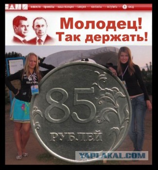 Обращение к всепропальщикам и нефтеследильщикам