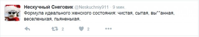 Веселые картинки.