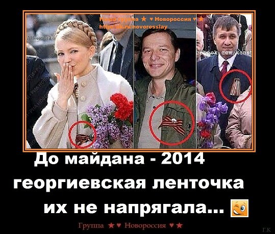 Обзор сми по Украине