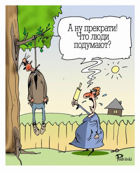 КАРИКАТУРЫ. Прикольные карикатуры