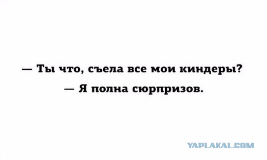 Смешные комментарии 07.01.2016