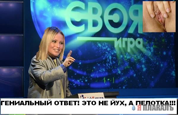 Дана Борисова в ОСП-студии