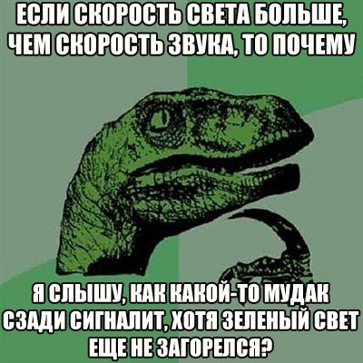 Злые шутки или минутка сарказма на ЯП-е, 16+