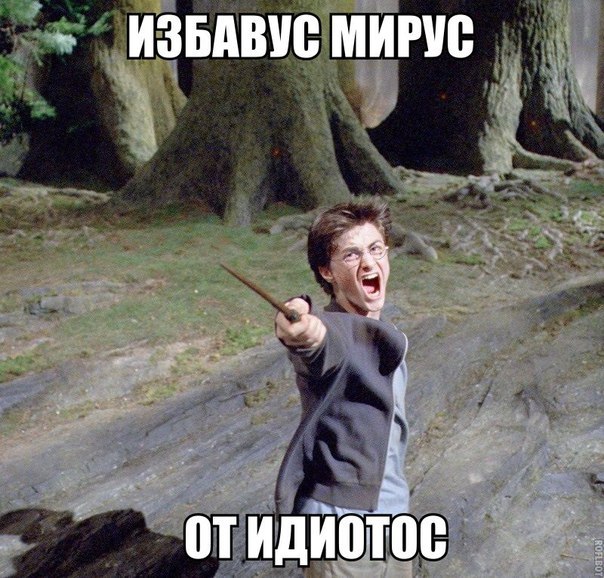 Злые шутки или минутка сарказма на ЯП-е, 16+