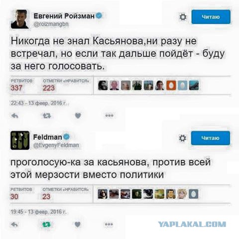 Видео побега Каcьянова в Нижнем Новгороде