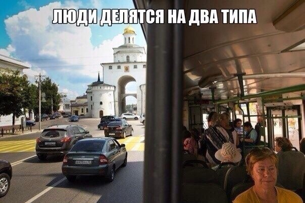 Автоприколы