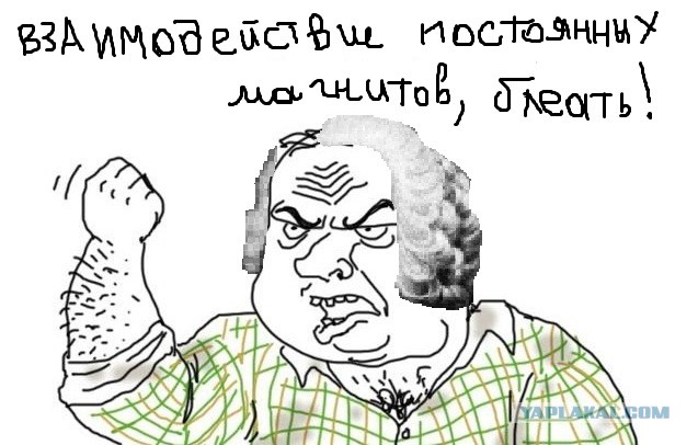 Это что за магия такая?!