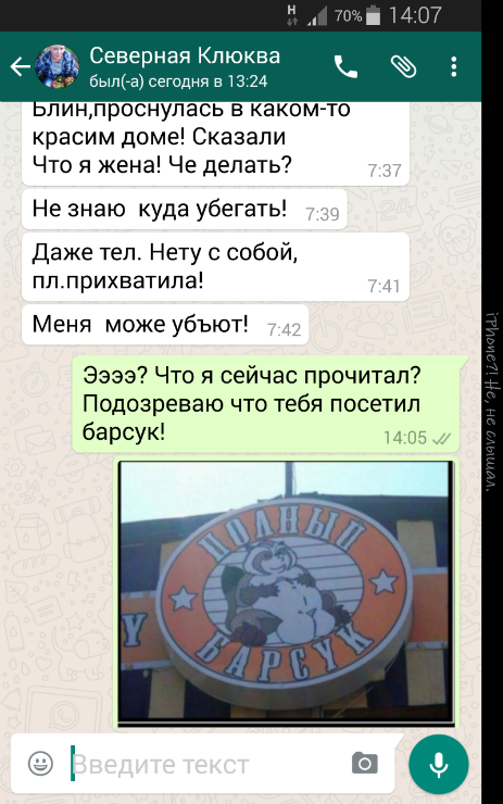 Ужасы и приколы из соцсетей 18+