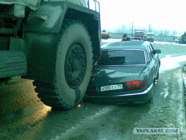 Когда день не задался