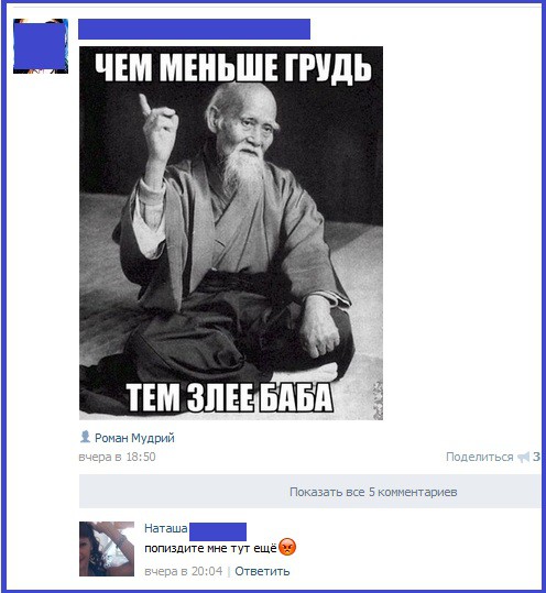 Картинки разные