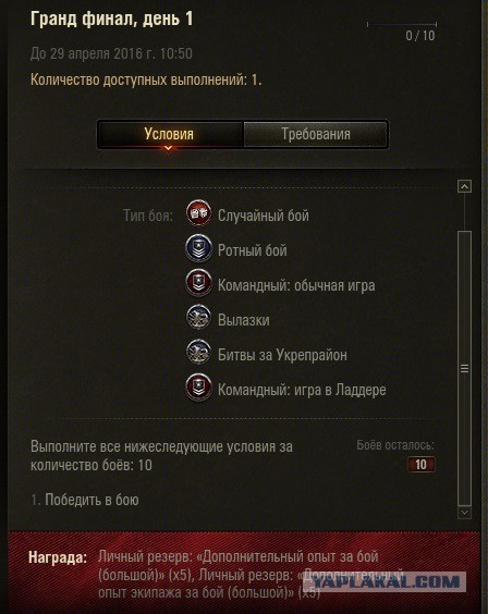 Wargaming 34