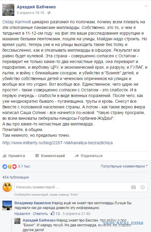 "Нет мочи жить в этой стране без рукколы и без голубики!"