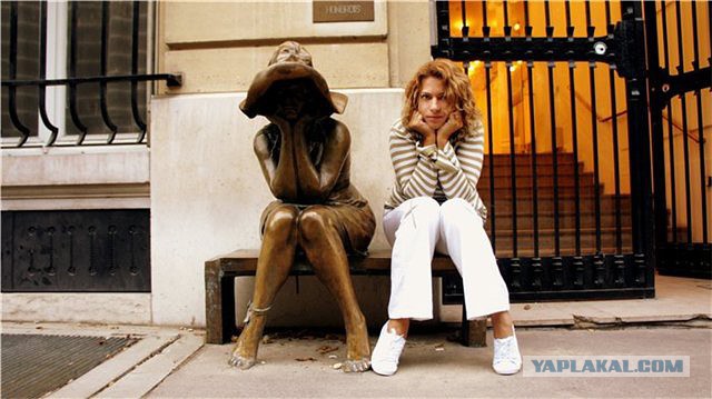 Сядь со мною рядом!