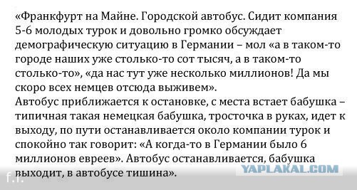 В Лондоне воду для марафонцев разграбили мигранты