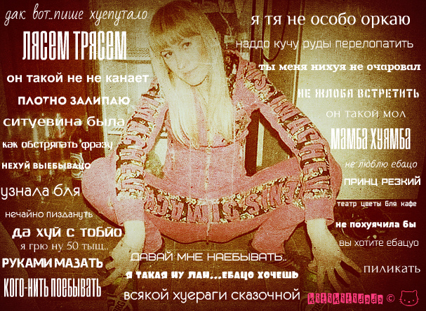 Еще раз о знакомствах в сети...