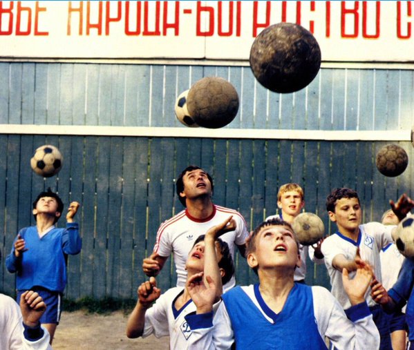 Ретро Футбол